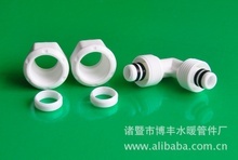 水暖、管件、太陽能_水暖、管件、太陽能批發_水暖、管件、太陽能供應_阿里巴巴