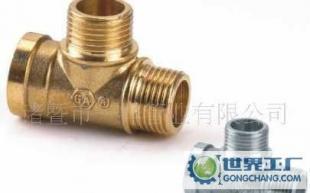一祥公司品質(zhì)出品 水暖管件 銅接頭 一內(nèi)二外三通_五金、工具_(dá)世界工廠網(wǎng)中國產(chǎn)品信息庫