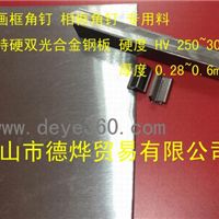 廣東建材建材企業名錄 廣東建材建材企業大全 廣東建材建材企業第2045頁