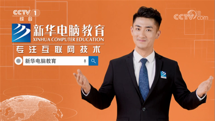 2021中考沖刺 借助教育科技實現(xiàn)彎道超車