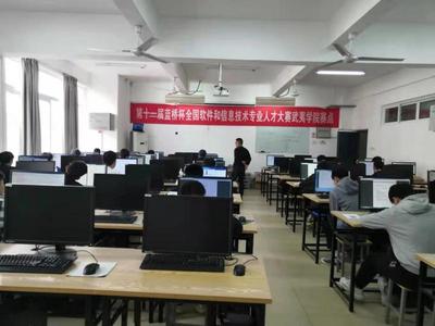 我院成功舉辦第十二屆藍橋杯大賽，推動教育軟件科技領域技術開發創新