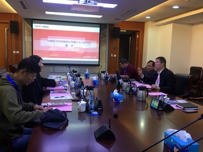 深化校企合作，我院攜手中國電子科技集團公司第三十二研究所共譜教育軟件科技新篇章