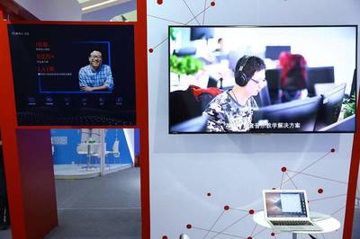 網易云信亮相軟博會 以通信技術驅動教育與醫療領域的數字化轉型