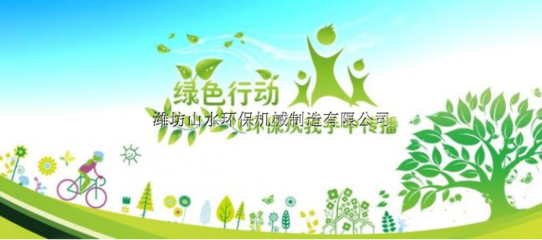 利通區國標二氧化氯發生器 山水環保送裝一體，打造專業水處理解決方案